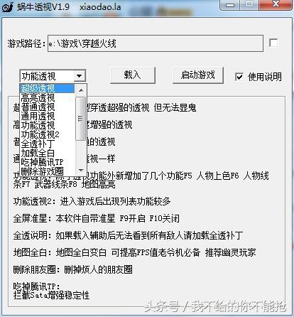 什么是cf卡盟挂？
cf卡盟挂是指通过某些游戏辅助工具，帮助玩家在《穿越火线》游戏中提升游戏体验和战斗力的工具。这些辅助工具可以提供丰富的功能和效果，使玩家能够更加轻松地