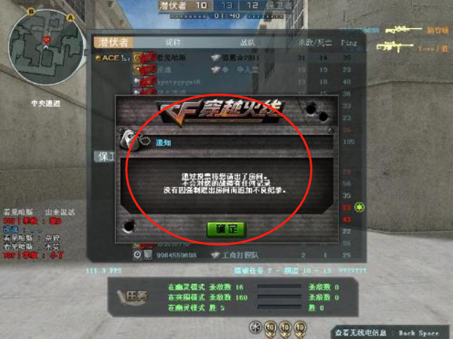 什么是散人CF辅助？
散人CF辅助是一种专为《穿越火线》游戏设计的工具，能有效提升游戏体验。通过简化操作、增强游戏属性等功能，玩家能够更加轻松地在游戏中获得胜利。这种辅助