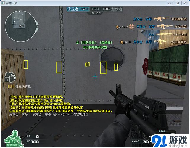 什么是CF租辅助？
CF租辅助是一种专为《穿越火线》（CrossFire）玩家提供的游戏辅助工具。它能够提高玩家在游戏中的表现，帮助用户更快地提升等级，获取更多奖励和道具。通过这些辅助