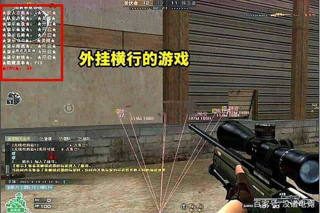 什么是cf透视图零？
cf透视图零是一款专为《穿越火线》设计的游戏辅助工具。它通过增强游戏的视觉效果，帮助玩家更清楚地观察战场上的动态。该工具的主要功能是提升玩家对敌方