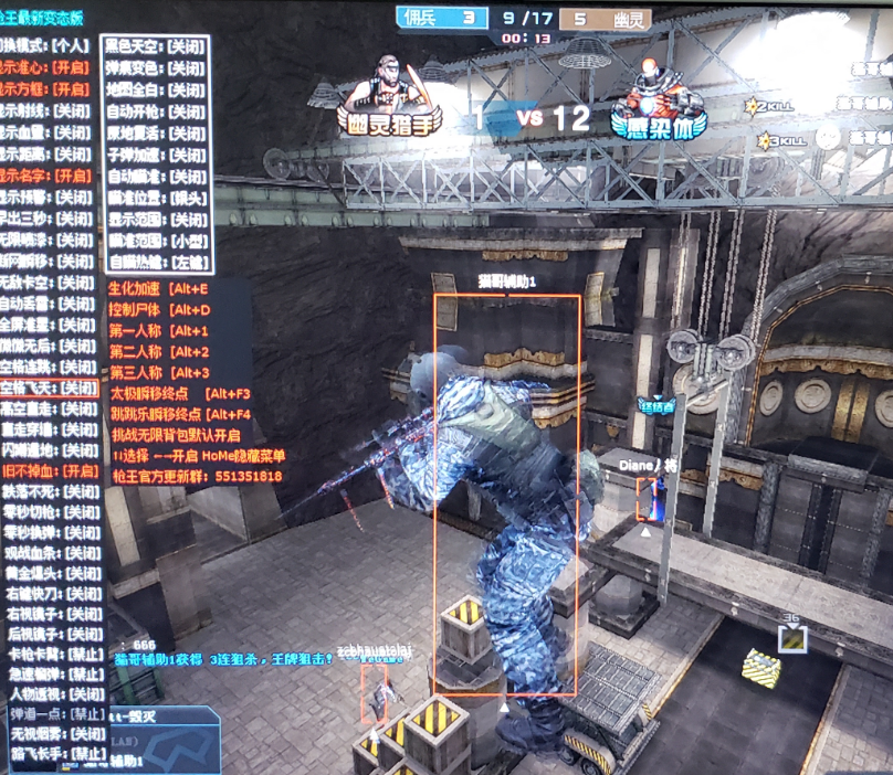 什么是穿越火线辅助软件？
穿越火线（Cross Fire）是一款广受欢迎的第一人称射击游戏，为玩家提供了刺激的战斗体验。为了提升玩家的游戏体验，穿越火线免费辅助软件应运而生。这些软