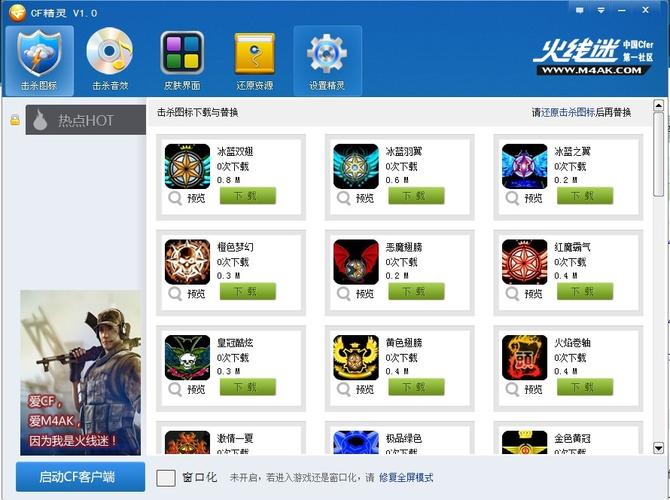 cf陌路辅助功能深度解析
在现代游戏的世界中，越来越多的玩家开始探索使用辅助工具，例如“cf陌路辅助”，以提升他们的游戏体验和竞技水平。那么，cf陌路辅助究竟具备哪些功能？使用