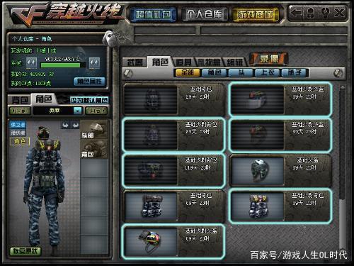 在CF手游中，“新年广场”这一场景受到不少玩家的喜爱。然而，随着游戏的更新与调整，出现了一些透视bug，引发了许多玩家的关注。透视bug不仅影响了游戏的公平性，同时也为某些玩家