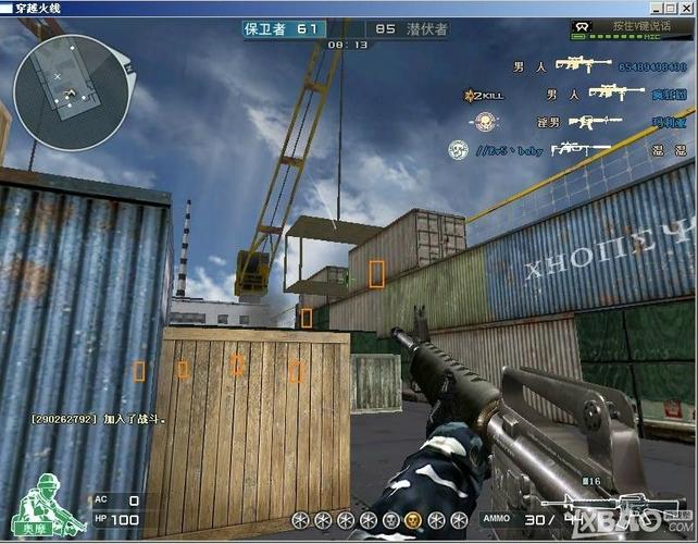 CF击杀辅助：提升游戏体验的利器
什么是CF击杀辅助？
CF击杀辅助是一种旨在提高玩家在《穿越火线》游戏中的表现的工具。这种辅助工具可以提供多种功能，使玩家在游戏中获得更好的