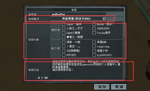 什么是CF飞天辅助？
CF飞天辅助是一种用于《穿越火线》游戏的工具，旨在提升玩家的游戏体验和操作效率。这种辅助工具可以帮助玩家在游戏中实现更高的移动速度、精准的瞄准以及