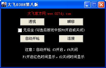 cf手游辅助的功能与效果
在当前的游戏环境中，很多玩家希望通过使用辅助来提升自己的游戏体验。cf手游辅助作为一种常见的游戏辅助工具，能够为玩家提供多种功能和效果。例如，透
