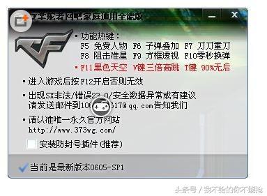 什么是CF辅助电脑版？

CF辅助电脑版是为了《穿越火线》这款热门射击游戏而开发的一款辅助工具。它通过增强游戏体验，帮助玩家提高操作效率与战斗能力。CF辅助包括多种功能，如自