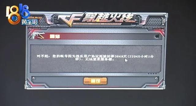 什么是穿越火线透视挂？
穿越火线透视挂是一种游戏辅助工具，通常用于提供额外的视野优势，使玩家在游戏中能够更容易地识别敌方的位置。这种工具可以帮助玩家在紧张的战斗中获得