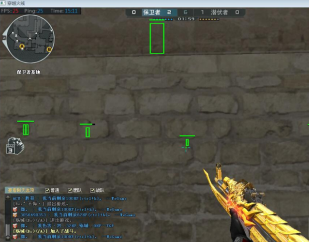 什么是CF辅助
CF（穿越火线）辅助是一种第三方软件，旨在通过增强玩家的游戏体验来提升竞争力。这些辅助可以提供多种功能，如自动瞄准、透视、无后坐力等，帮助玩家在游戏中更为游刃