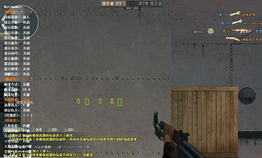 在当今的游戏世界中，尤其是在《穿越火线》（CF）这款热门的射击游戏中，辅助的使用已成为许多玩家讨论的热点话题。虽然辅助的使用在道德上存在争议，但其所提供的功能与效果却吸引了