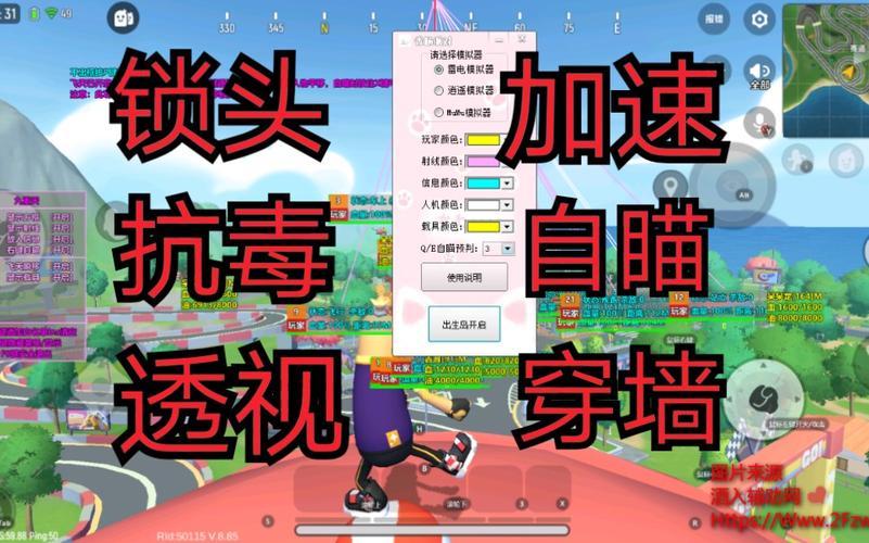 穿越火线官方辅助软件的功能与使用指南
什么是穿越火线官方辅助软件？
穿越火线官方辅助软件是专为《穿越火线》玩家设计的一款辅助工具，旨在提升玩家的游戏体验与操作效率。该