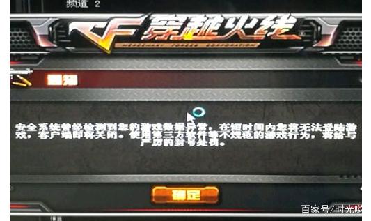 CF英雄武器卡盟的全面解析
在《穿越火线》（CF）这款游戏中，武器的选择和装备是玩家技术水平展示的关键之一。许多玩家会问：“CF英雄武器卡盟是什么？”以及“如何利用这些资源提升