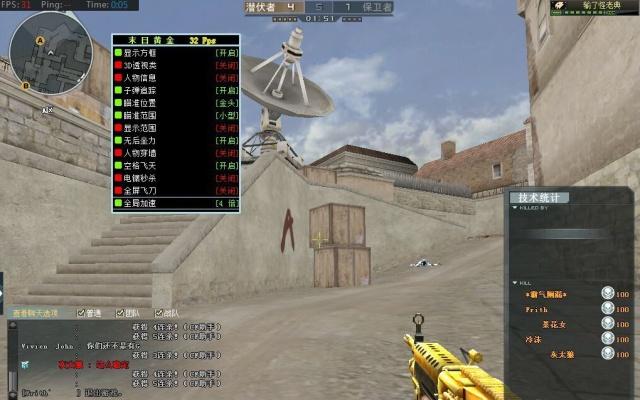 什么是cf赛摩跳舞辅助？
cf赛摩跳舞辅助是一种第三方辅助工具，专为《穿越火线》游戏中的角色跳舞动作设计。其主要功能是帮助玩家实现更流畅、更酷炫的舞蹈效果，提升游戏中的表