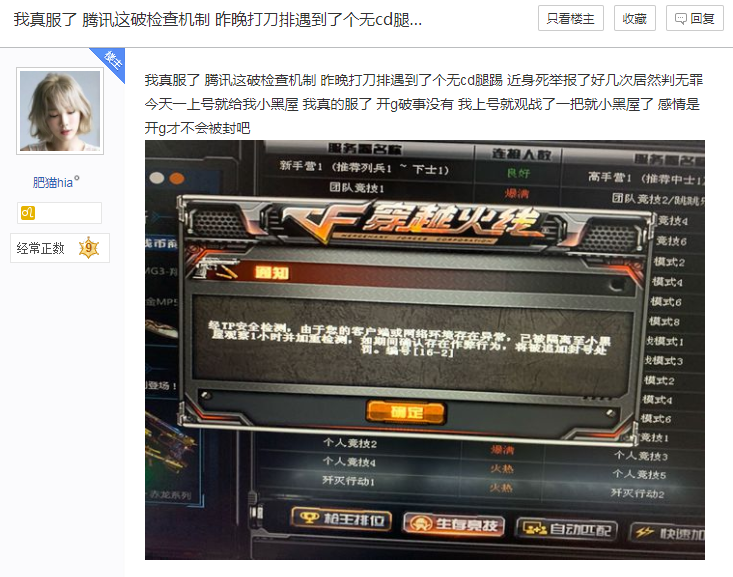 在CF手游的竞技世界中，许多玩家寻求提升自己游戏体验的方式，其中，“cf手游韩服透视”成为了一个备受关注的话题。本文将围绕透视功能的使用效果及步骤展开讨论，帮助玩家更好