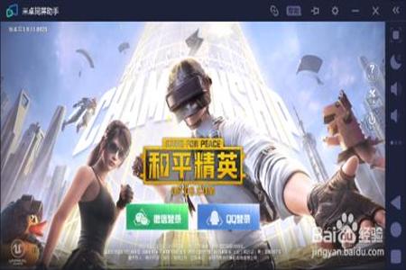 和平精英辅助器是一款非常实用的游戏辅助工具，尤其适用于苹果用户。其中，X8辅助是一款简单易用的辅助工具，由国内知名游戏辅助开发团队开发。它可以在保证游戏公平性的前提